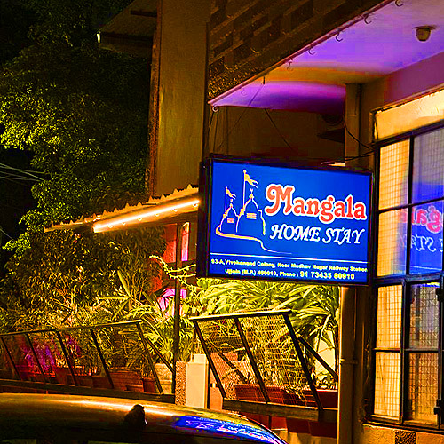 Mangala homestay Mangala homestay